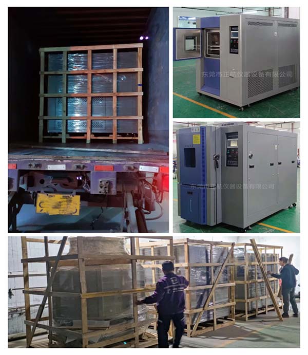 變頻冷熱沖擊箱(沖擊-65°C)， 變頻