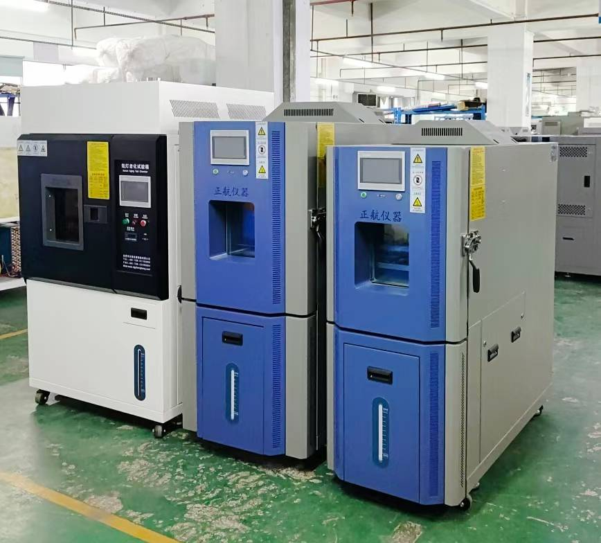 恒溫恒濕箱、氙燈老化箱
